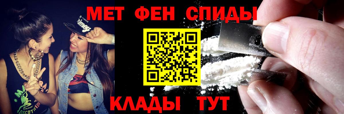 Amphetamine  Вход с VPN  Всеволожск  Amphetamine Розовый 