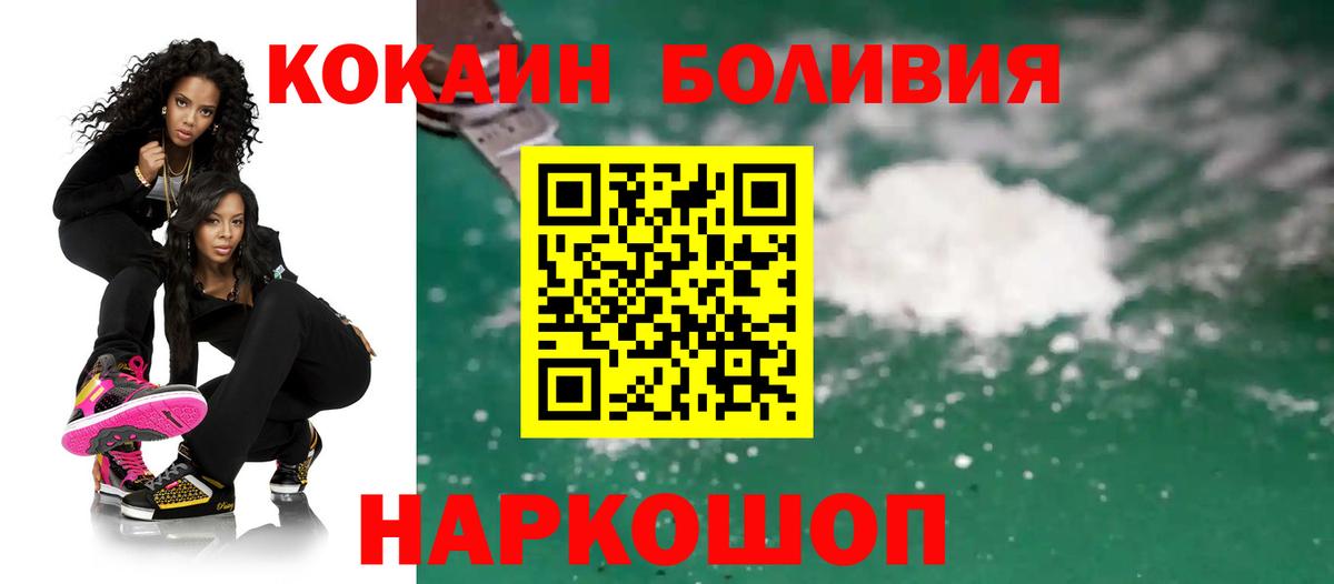 КОКАИН VHQ  Вход с VPN  Всеволожск  КОКАИН  Cocaine Columbia 