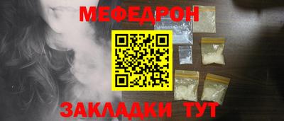 метамфетамин Северобайкальск