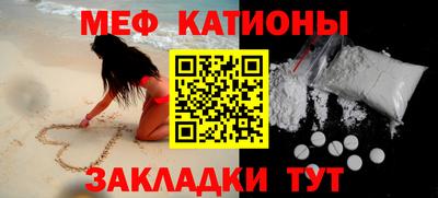 метадон Рузаевка