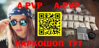 индика Рыбинск