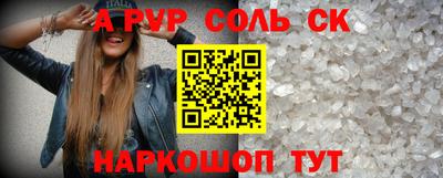 метадон Рузаевка