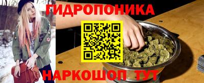 ALPHA-PVP Севастополь
