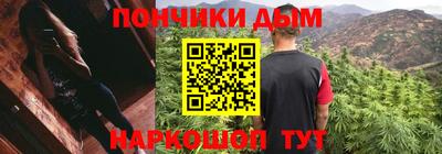 гашик Рязань