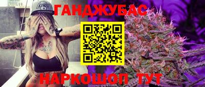 метадон Рузаевка