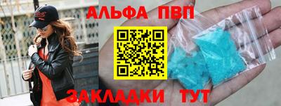 индика Рыбинск