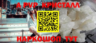 гашик Рязань