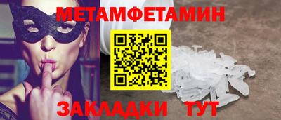 метадон Рузаевка