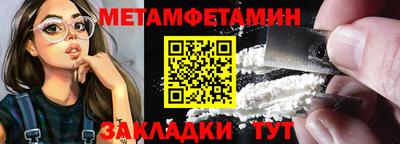 метадон Рузаевка