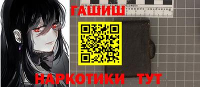 гашик Рязань