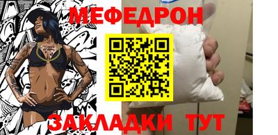 метадон Рузаевка