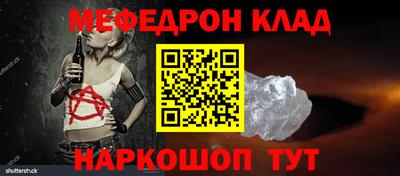метадон Рузаевка