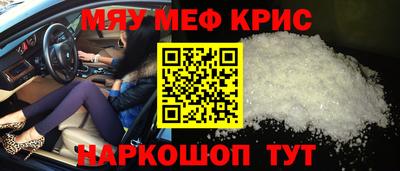 метадон Рузаевка