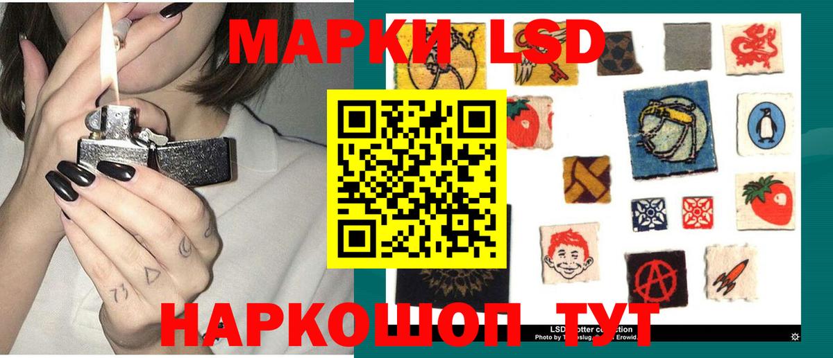 LSD-25 экстази ecstasy Всеволожск