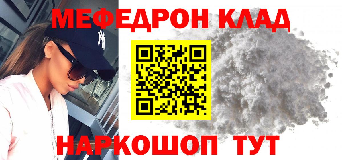 Мефедрон VHQ  МЕФ мука  Вход с VPN  Меф  Всеволожск 