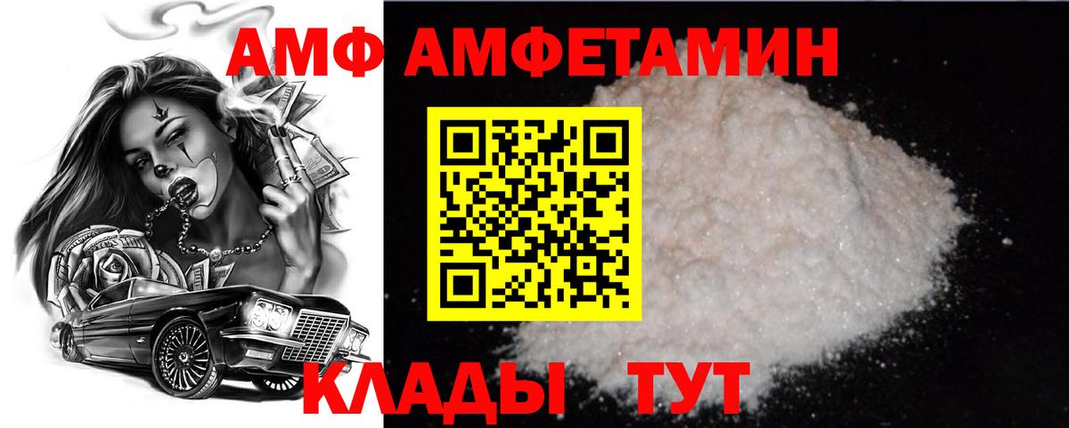 Первитин мет  Первитин мет  Вход с VPN  Всеволожск 