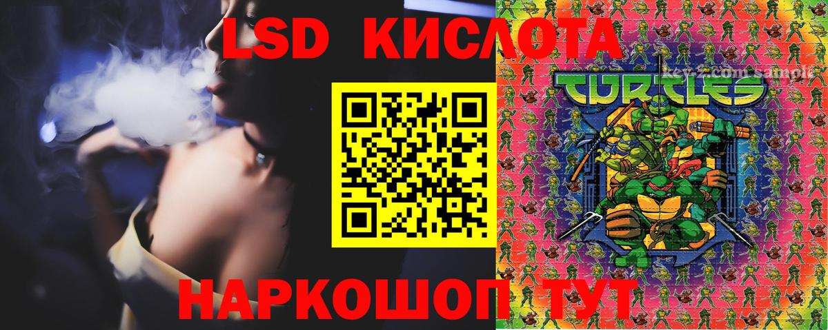 Марки NBOMe 1500мкг  Вход с VPN  Всеволожск 