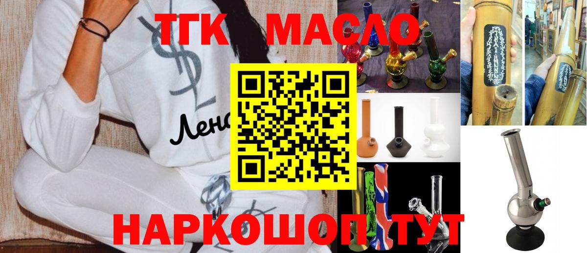 ТГК Wax Всеволожск