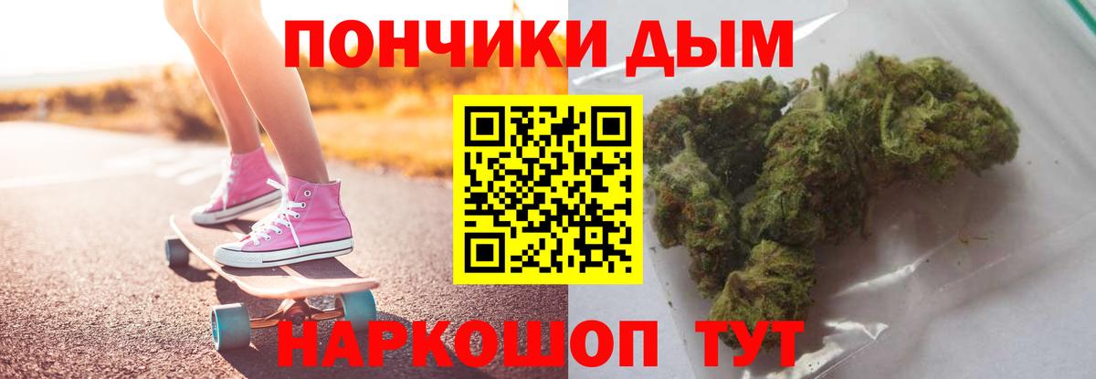 Канабис сатива  Вход с VPN  Каннабис Bruce Banner  Бошки марихуана SATIVA & INDICA  Всеволожск 